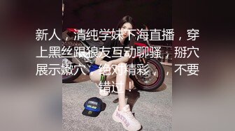 ❤️反差小淫娃❤️巨乳身材学妹〖小巨〗羞耻开档紧身牛仔裤小母狗骚到天际，清纯靓丽小妹妹内心渴望被大鸡巴操