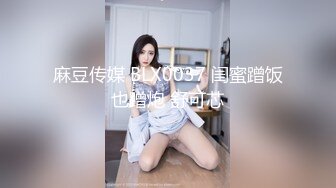 【极品媚黑??绿帽淫妻】淫妻熟妇『Yseyo』奶大臀肥腰细 和大屌黑人激情乱操互动 直接操喷水 高清1080P原版