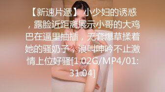 [MP4/ 169M] 硬核大屌老外和亚裔继女的淫乱生活 没长毛的小穴 尽情玩弄玲珑胴体沦为性玩物