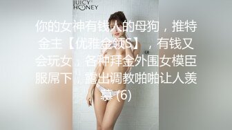 秀人网极品女神嫩模阿姣高端私拍