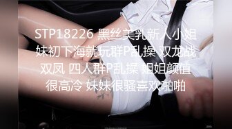 STP31563 ✿高潮盛宴✿ 最美媚态蜜汁嫩鲍美少女▌Yua▌桑拿房淫情 舔食美味肉棒 男友大屌尽情抽射 嫩穴泛浆高潮升天 内射淫靡白虎