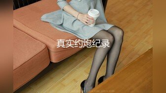 ?稀有露脸? 高端ACG业界女神爆机少女▌喵小吉▌古典情趣《镜花水月》黑丝稚嫩小BB 掰穴鉴赏