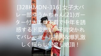 【新片速遞】 ✿网红女神✿ 极品白虎名器01年在校大学生▌米娜学姐 ▌浴室春情少女冲浴 阳具速肏菊花极爽无比[193MB/MP4/10:00]