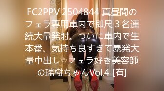 [MP4/289M]1/12最新 极品骚货异常白嫩小穴阴毛修理的很性感VIP1196