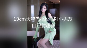 长得像莉哥的妹子和炮友双人啪啪大秀,跳蛋塞逼逼