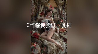 【极品女神超级核弹】秀人顶级女神『王馨瑶』超美新作 超诱惑圆润翘臀特写 摇晃求操 性感制服豪乳