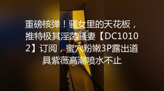 厕拍达人潜入国内某商场女士卫生间缝中连续TP多位妹子上厕所拍脸再拍下面黑丝大白臀少妇半蹲式撒尿很诱惑