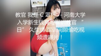 无水印[MP4/586M]9/23 极品黑丝小可爱被站操一顿输出被操瘫在麻将机上VIP1196