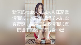 KXG0001.不知情的嫂子把弟弟当老公.开心鬼传媒