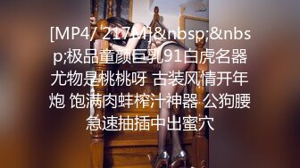 极品高颜值美女主播【小心肝】勾引外卖小哥口活啪啪做爱 情趣黑丝套装互舔 抽插猛操 不停浪叫