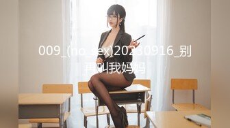 STP24454 果冻传媒最新出品91CM-227 诱奸小姨子姐姐不在妹妹当床被黑丝美臀连射两发-混血女神陆雪琪