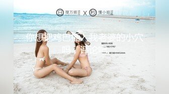 小超哥重金约炮KTV陪酒的高颜值美女服务员,私下给了1200元下班后带到住所疯狂肏逼,黑丝网袜工作服,又美又性感!