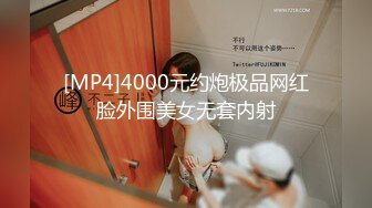 [MP4]今夜极品良家少妇 因为着急回家带孩子 九点钟就开始干 风骚饥渴