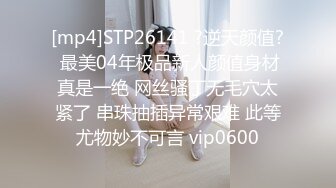 STP15207 高颜值短发纹身妹子和粉丝视频自慰，透视装粉嫩奶子玻璃棒快速抽插，自摸呻吟娇喘非常诱人