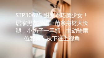 《魔手外购极品CP》景区女公厕完美定点角度全景偸拍，先脸后逼各种气质小姐姐方便，眼镜美女高高撅起翘臀双洞一清二楚 (8)