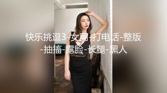 超级巨乳女神【老公不在家】✿巨乳肥臀白虎一线天馒头逼电竞椅上啪啪，新型玩具紫薇淫语刺激潮吹