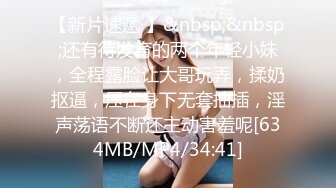 STP16401 爱跳蛋的小姐姐大奶妹子浴室洗澡啪啪，全裸椅子上掰穴跳蛋震动口交骑乘猛操