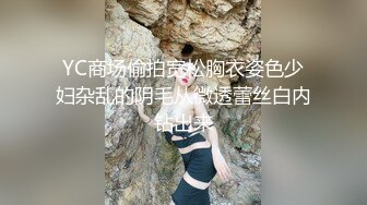 走光-美眉不戴胸罩还穿着宽松篮球服真诱惑