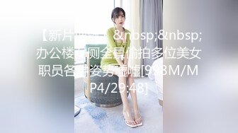 [MP4/ 529M]&nbsp;&nbsp; 眼镜头套男大战极品熟女美少妇，多种道具调教，口铃，摊阴器，啪啪做爱