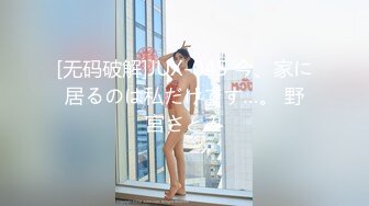 兄妹乱伦 大神破处小表妹后续4-深夜天台上啪啪