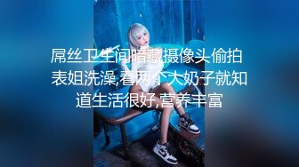 【超极品推荐】白虎萝莉『小七软同学』我的妹妹真的超可爱，JK长筒白袜 纯欲系少女 长发及腰蜜桃臀 粉嫩无毛小嫩逼