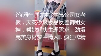 【全网独播】下药迷奸看房小妹漂亮妹妹独自看房被下催情迷药