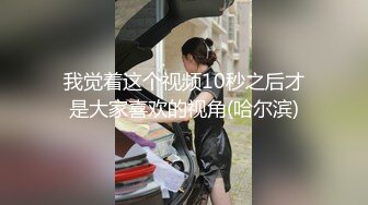 STP25308 ?惊艳少女? 精美爆乳少女双人组▌黎菲儿x宝七▌暗夜魅魔人间取精 巨根初体验 硕大酥乳汹涌澎湃