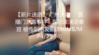 《重磅炸弹网红精品》推特惊艳宝藏女孩，极品长腿天然白虎美少女【小青茗】最新罕见露脸定制私拍视图4套4