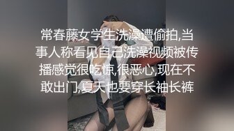 极品新人【妹妹约叔叔了】嫩妹下海首播！无套爆操