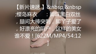 91木头哥约的网易签约不知名小歌手，狼牙套后入