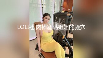 绝对领域传媒 LY012 欲求不满诱上直男表哥 妍希(苏宁儿)