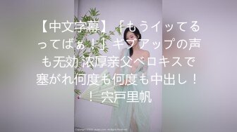 上海漫展COSPLAY 二次元妹子摆PS被TP裙底 小内内没有罩住 貌似刮了毛毛 1080P高清原版