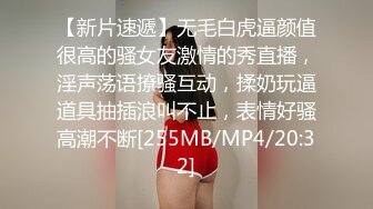 [MP4/ 896M] 丽颖姐姐大白奶子红唇眼镜妹子道具自慰诱惑，翘起屁股炮友帮忙震动棒抽插呻吟娇喘