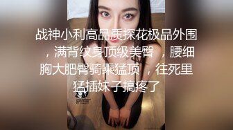 《极品女体SM调教》王者级摄影大神K哥工作室各种道具捆绑语言调教模特艾莉丝口交啪啪猥琐至极近景镜头无水1080P原版