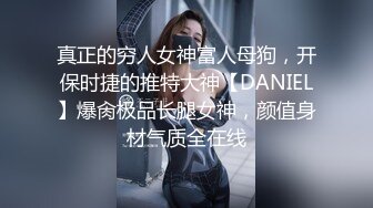 对话淫荡，超强洗脑PUA大神约炮专家把97年清纯露脸反差女调教成淫娃，母狗属性拉满，如痴如醉的享受着被玩弄