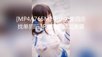 [MP4/603M]5/15最新 身材超正女神价值两千块视频各种场合露出迪厅被操VIP1196