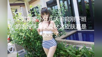 [MP4]找外围卡哇伊萌妹 肉肉身材穿上女仆装 开档黑丝抹上润滑油