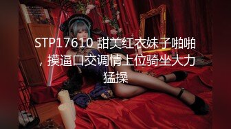 【最新流出??重磅炸弹】超顶极品大神Rap剧情演绎-完美蜜桃臀啪啪 超快打桩机 淫荡 母狗 潮喷 高清720P版