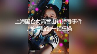 -青春活力四射美少女嫩妹援交 肤白毛多穴小敏感 叫声销魂中出内射