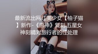 强推荐顶级女模，颜值身材天花板，99年微博网红【抖娘利世】私拍视图，真空连体裙激凸骆驼齿白虎美鲍诱惑十足