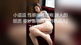 小情侣疫情期间被隔离在酒店狠狠爱年轻就是好体力真强MD0032