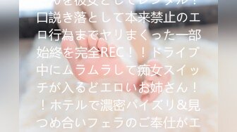 【今日推荐】最近火爆推特露出网红FSS『冯珊珊』性爱惩罚任务楼道内帮陌生人口交 求啪啪做爱 超清3K原版