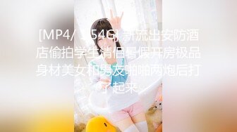 【新速片遞】&nbsp;&nbsp;✿极品❤️美少女✿ 超顶甜淫同体绅士福利女神▌蠢沫沫 ▌欲掩还露最为致命 大尺度私拍 究极诱人美穴肛塞 精液浇淋淫媚尤物[2.8G/MP4/1:55]