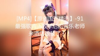 [MP4]连续叫上门两个妹子一副怂样局势完全被妹子掌控