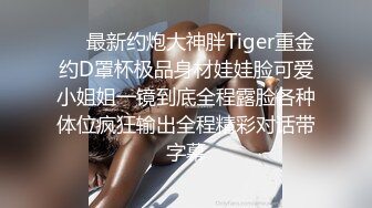 还没射就受不了了