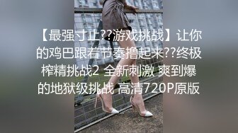 通化绿奴的媳妇被我开发好，才艺展示！