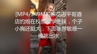 姿色挺不错的少妇,被操一会就要去尿尿,不给去就哭肚子疼