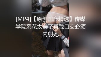 高颜值小巧可爱的TS欣欣，修长的身材性感的JJ 统统脱光给你欣赏 人体艺术！