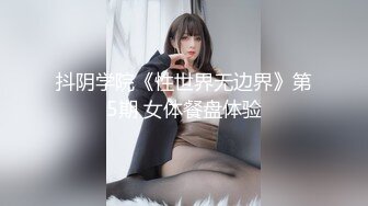 超顶大长腿校花女神同学眼中的高冷女神，实际是被金主爸爸保养的反差母狗，穷人的女神富人的精盆！ (2)