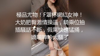 御姐尤物 优雅与风骚并存女神〖NicoLove〗性感酒店女经理让你加班满足她，自己掰开小骚逼让大鸡巴插入 直入花心